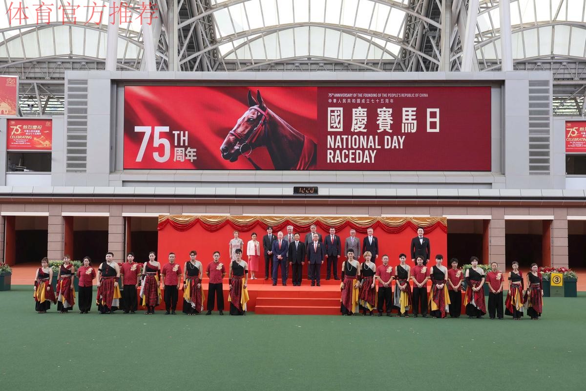 香港赛马会代表团到访成都